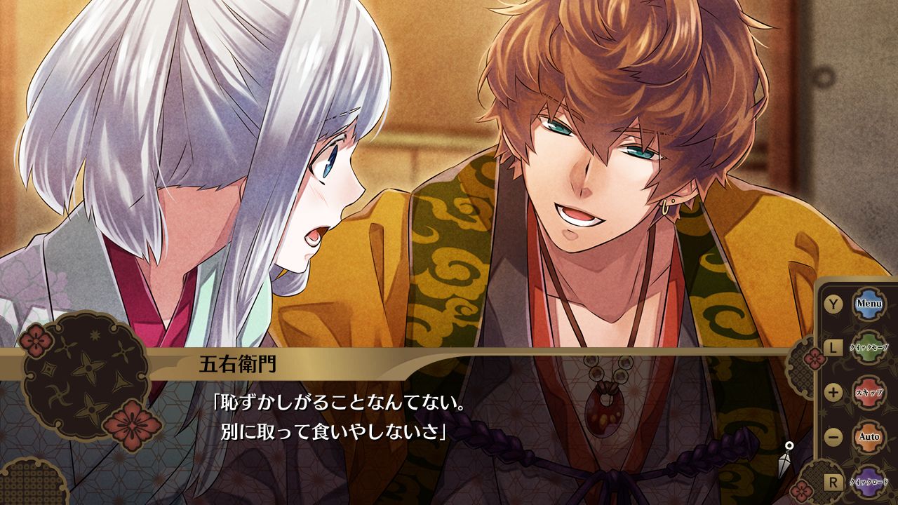 [現貨][乙女] NS Nightshade／百花百狼 中文版