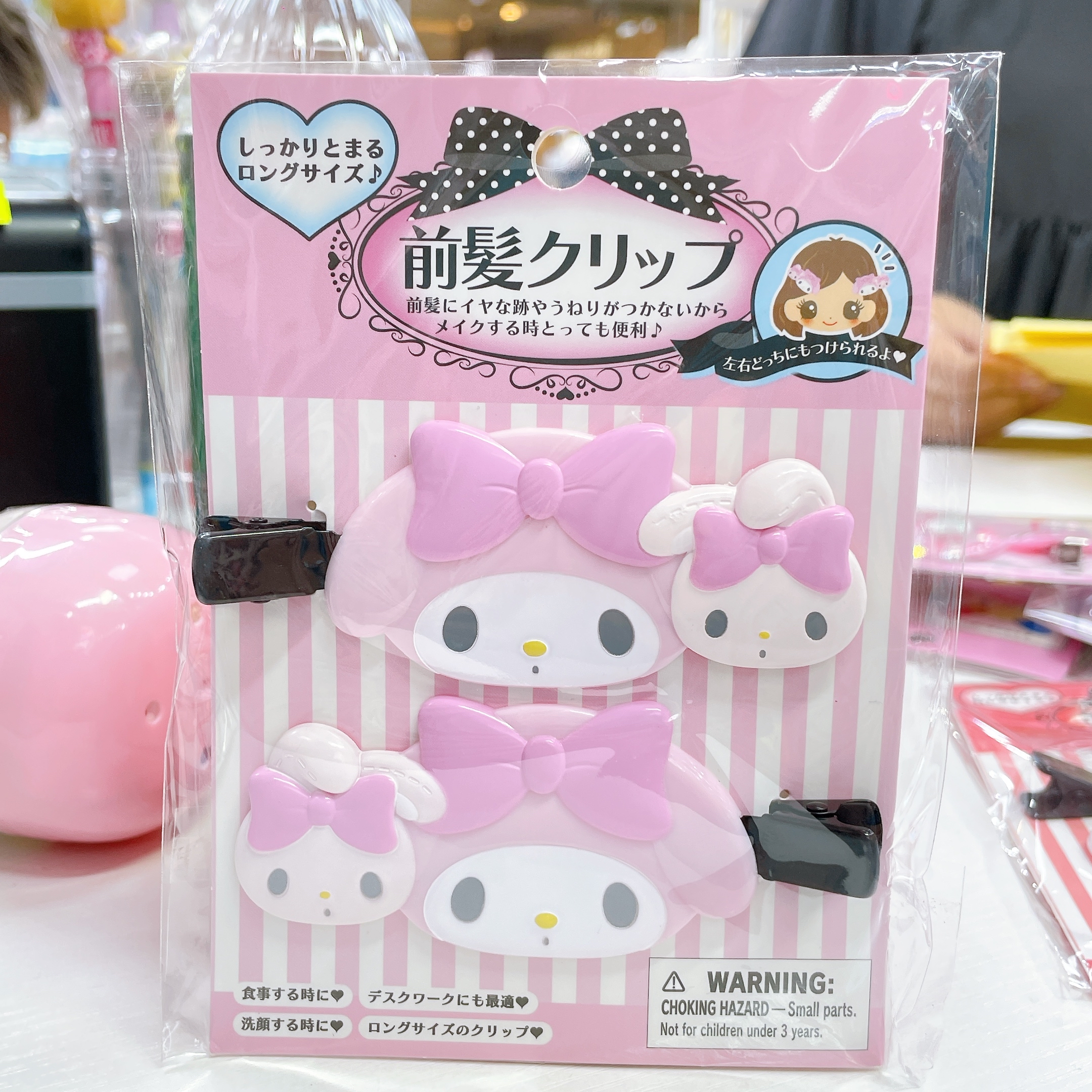 日本直送 Sanrio  髮夾