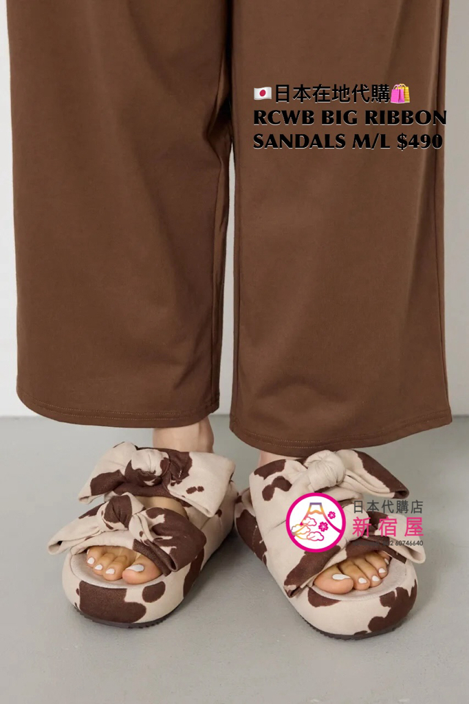 RODEO CROWNS WIDE BOWL RIBBON SANDALS 