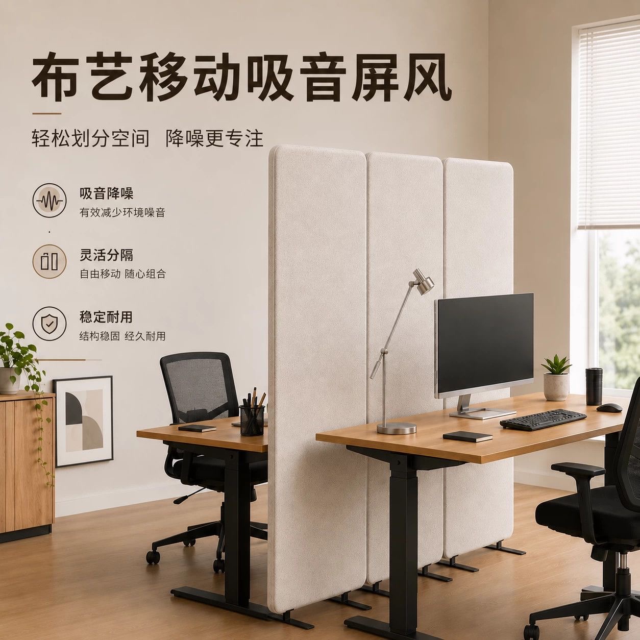 布藝簡約可移動聚酯纖維吸音屏風，辦公室摺疊多用途間隔，私隱牆咖啡廳movable partition
