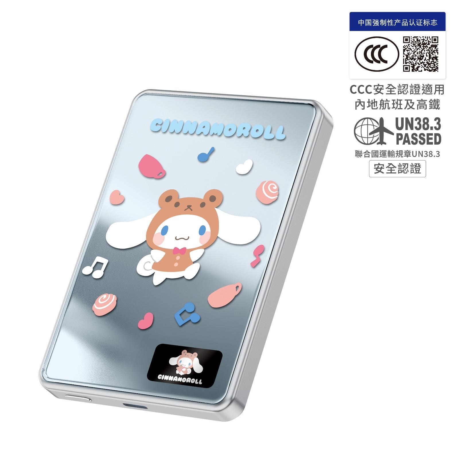 🌈XPower x Sanrio 卡通 10000mAh充電器