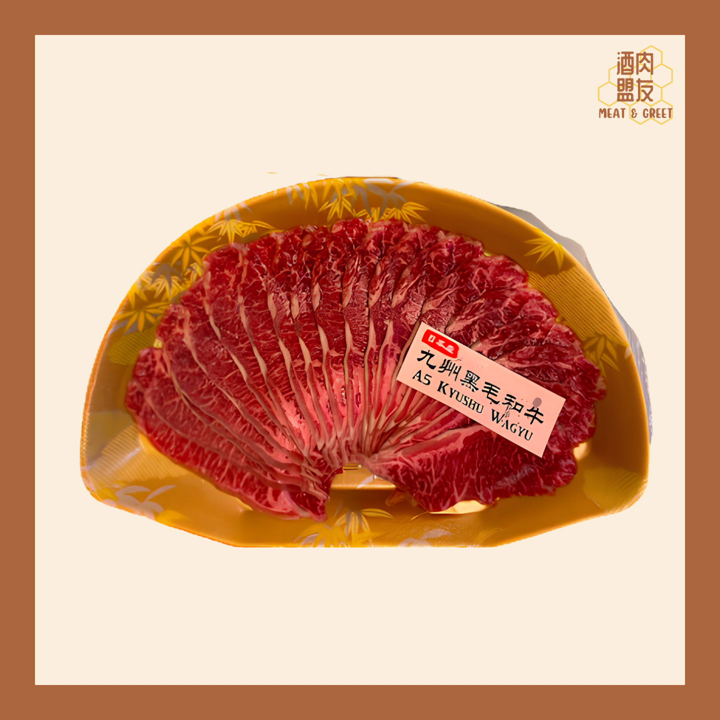 A5九州黑毛和牛 牛頸脊火鍋片 (約200g)