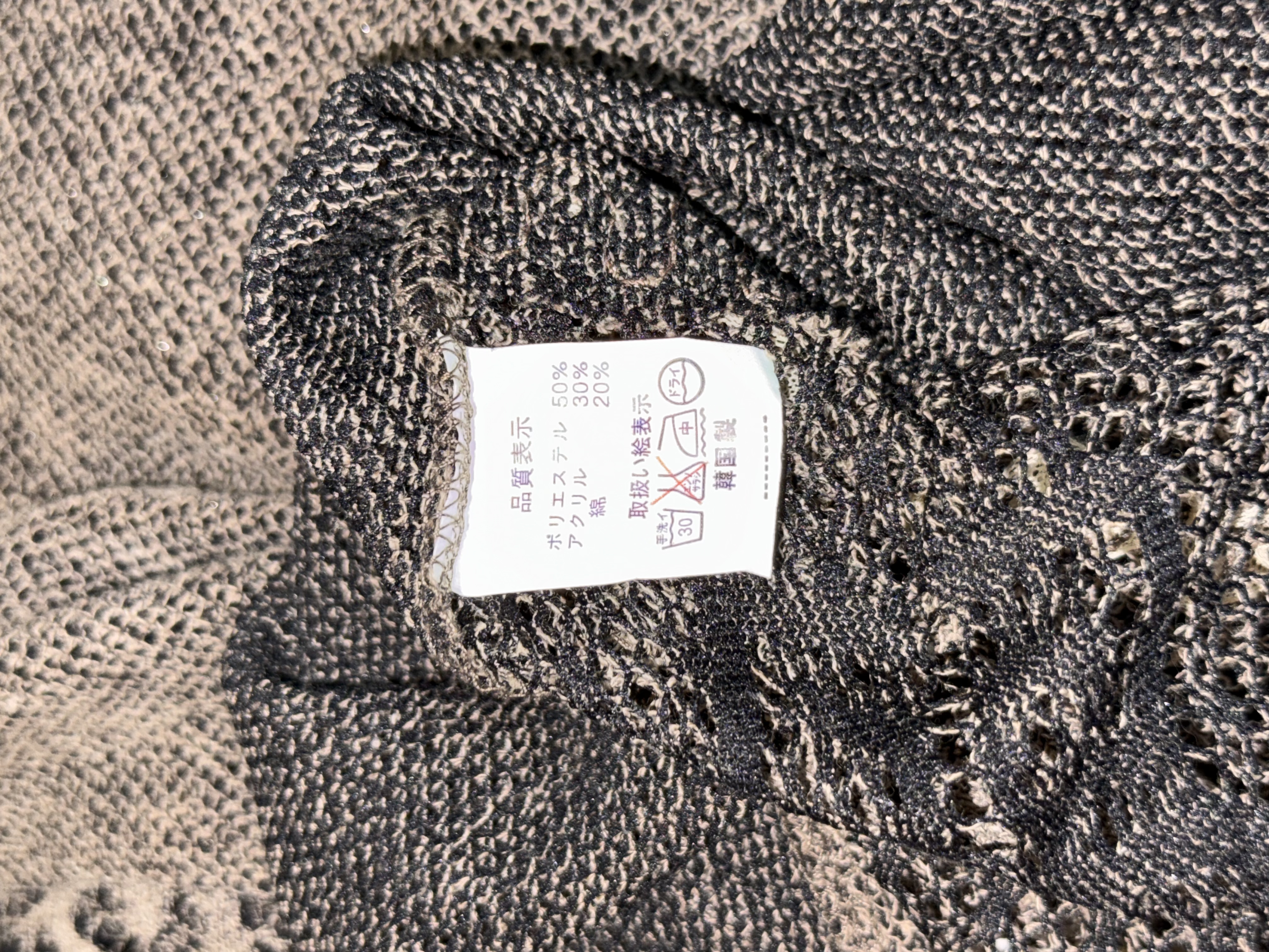 Wasteland Ruffle Loose-fitting Top