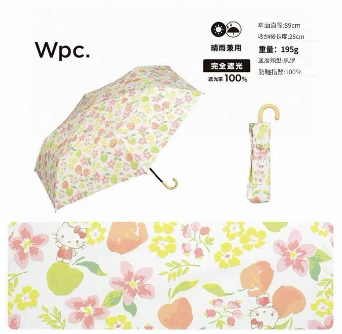 日本Wpc X Sanrio 遮光UV CUT雨晴兼用折疊傘 -1把 現貨 - 1