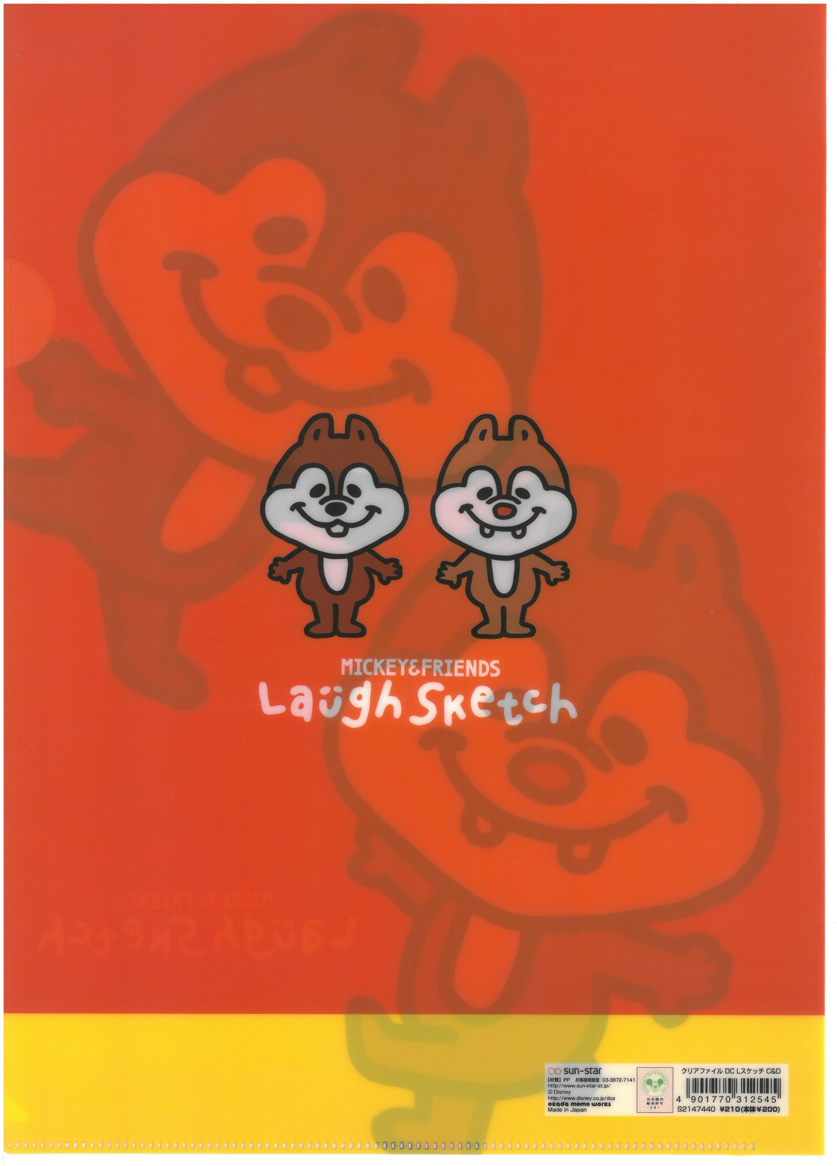 Chip n Dale 鋼牙鼠 A4文件夾 (S2147440)