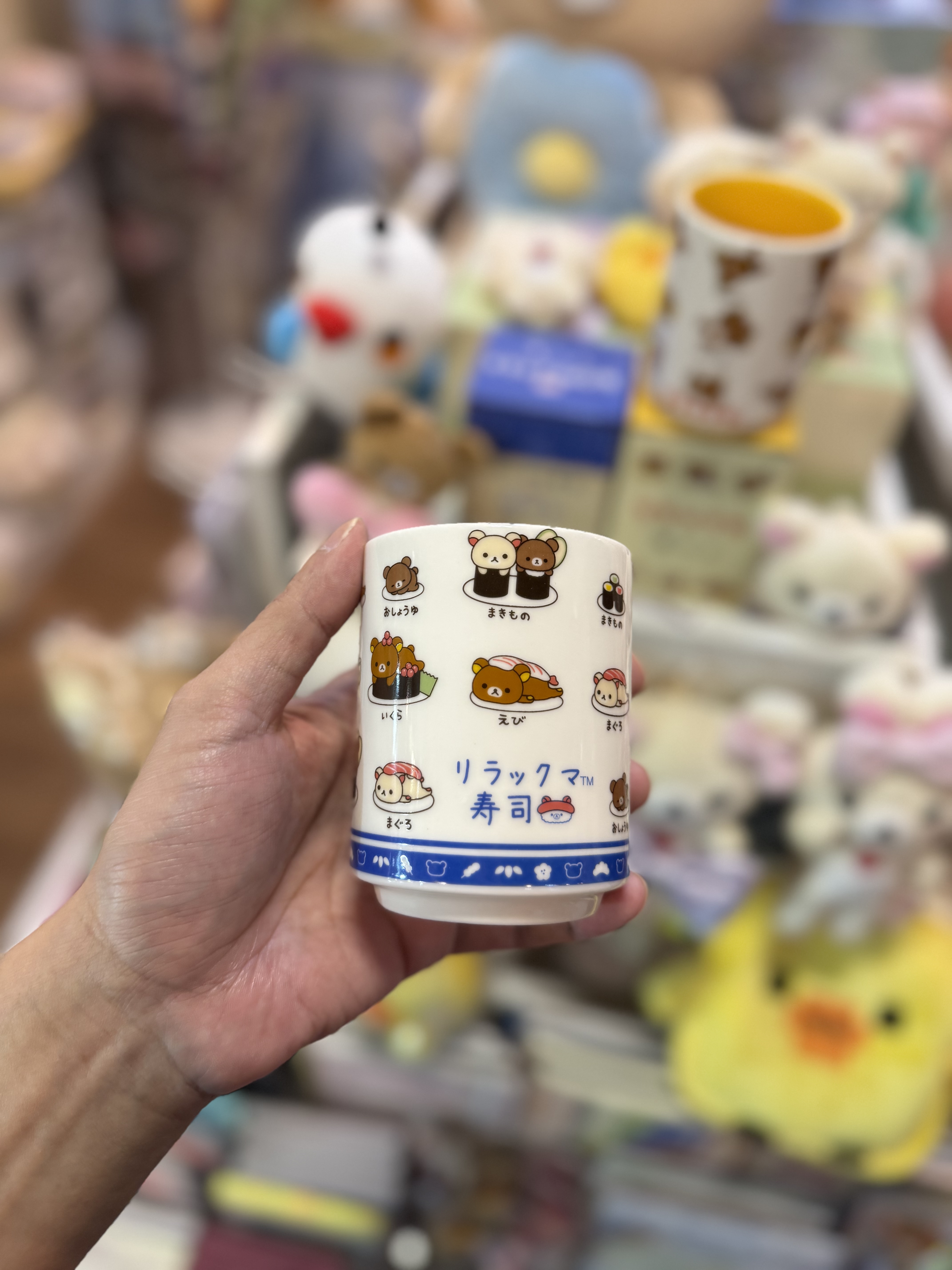 《現貨》全新RILAKKUMA茶杯