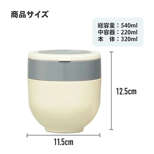 鬆弛熊抗菌摺疊手柄保溫保冷丼飯盒（540ml）