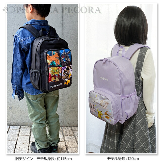 🆕【⭐訂購⭐】🌀 🇯🇵 日本直送 #Pokemon 小童背包🌀 [PLED-0242] [260615]
