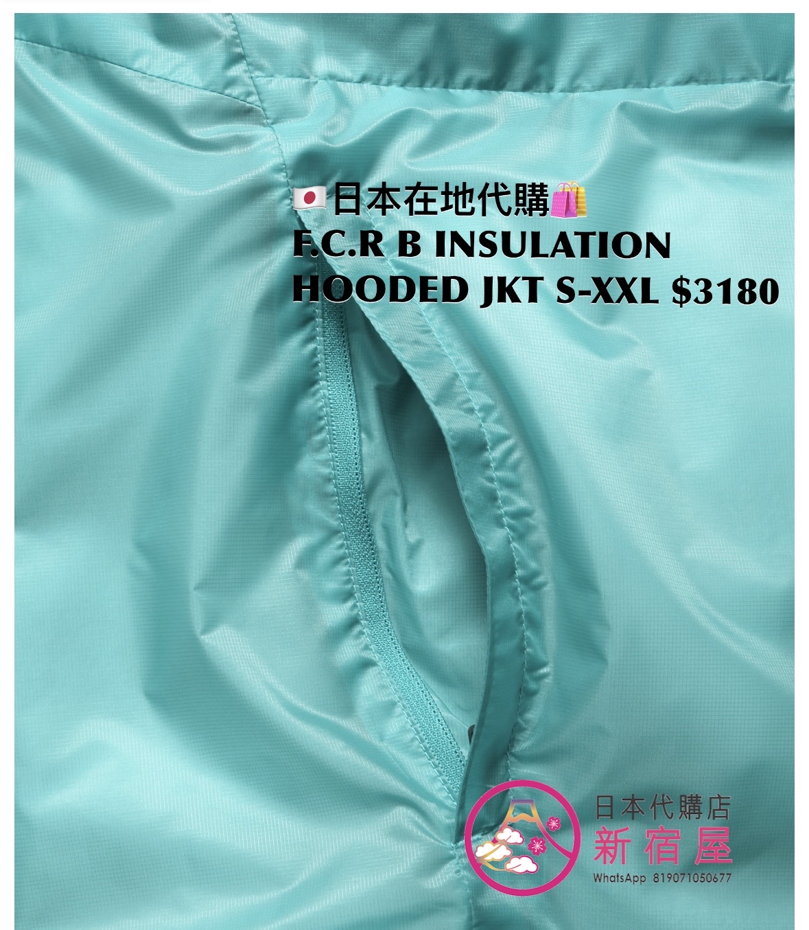F.C.R B INSULATION HOODED JACKET