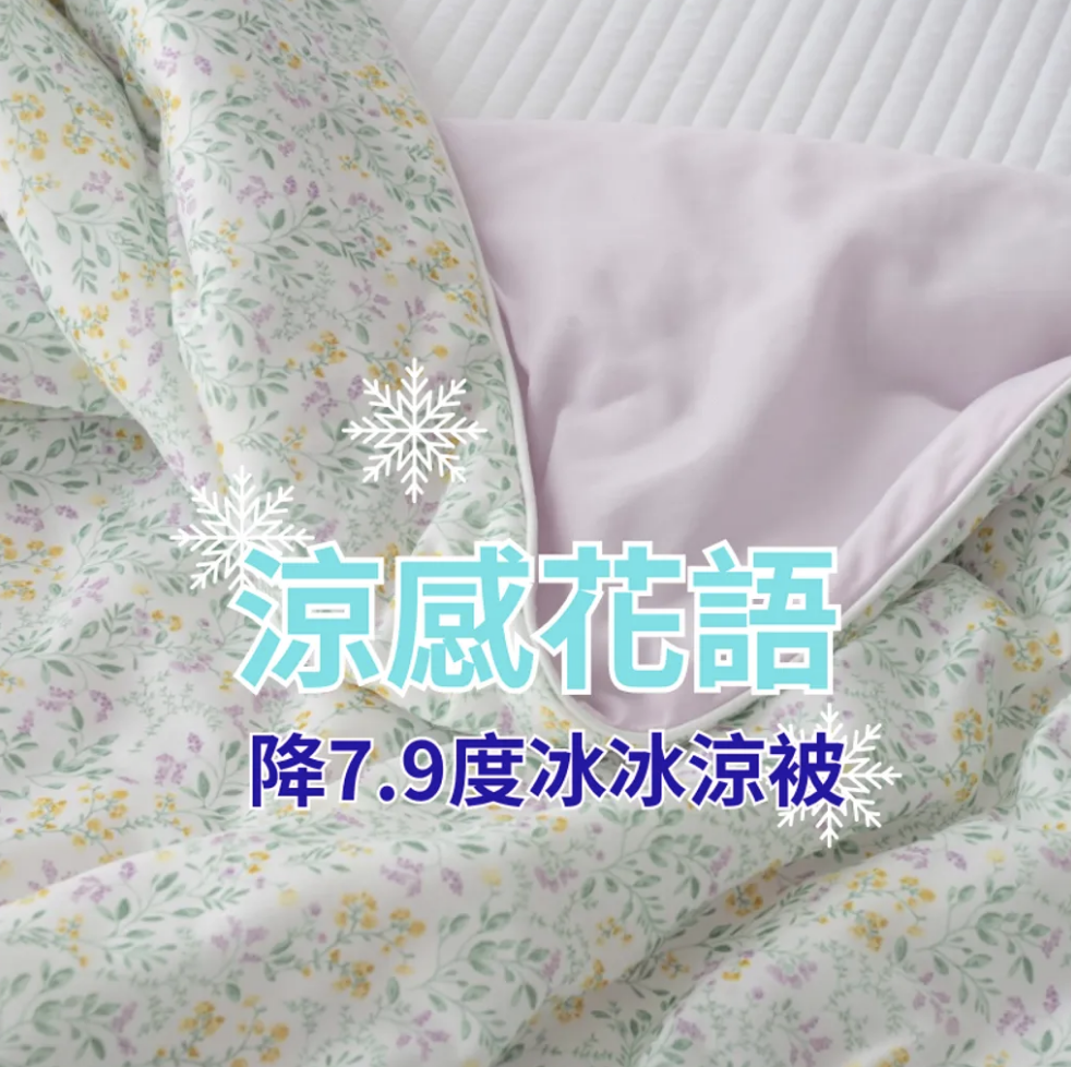 🇰🇷韓國兒童被/成人被 - 涼感花語