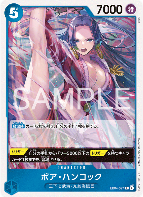 Japanese Version TCG ONEPIECE Card Game -EB04-027 R 