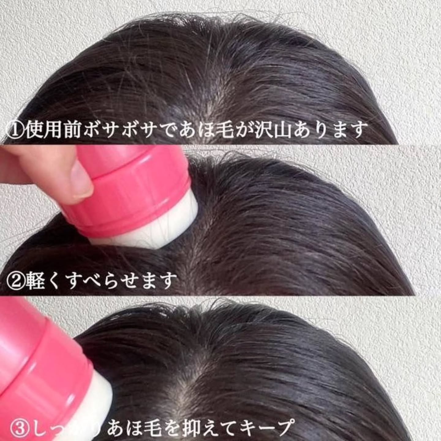 🇯🇵Matomage 发蜡棒