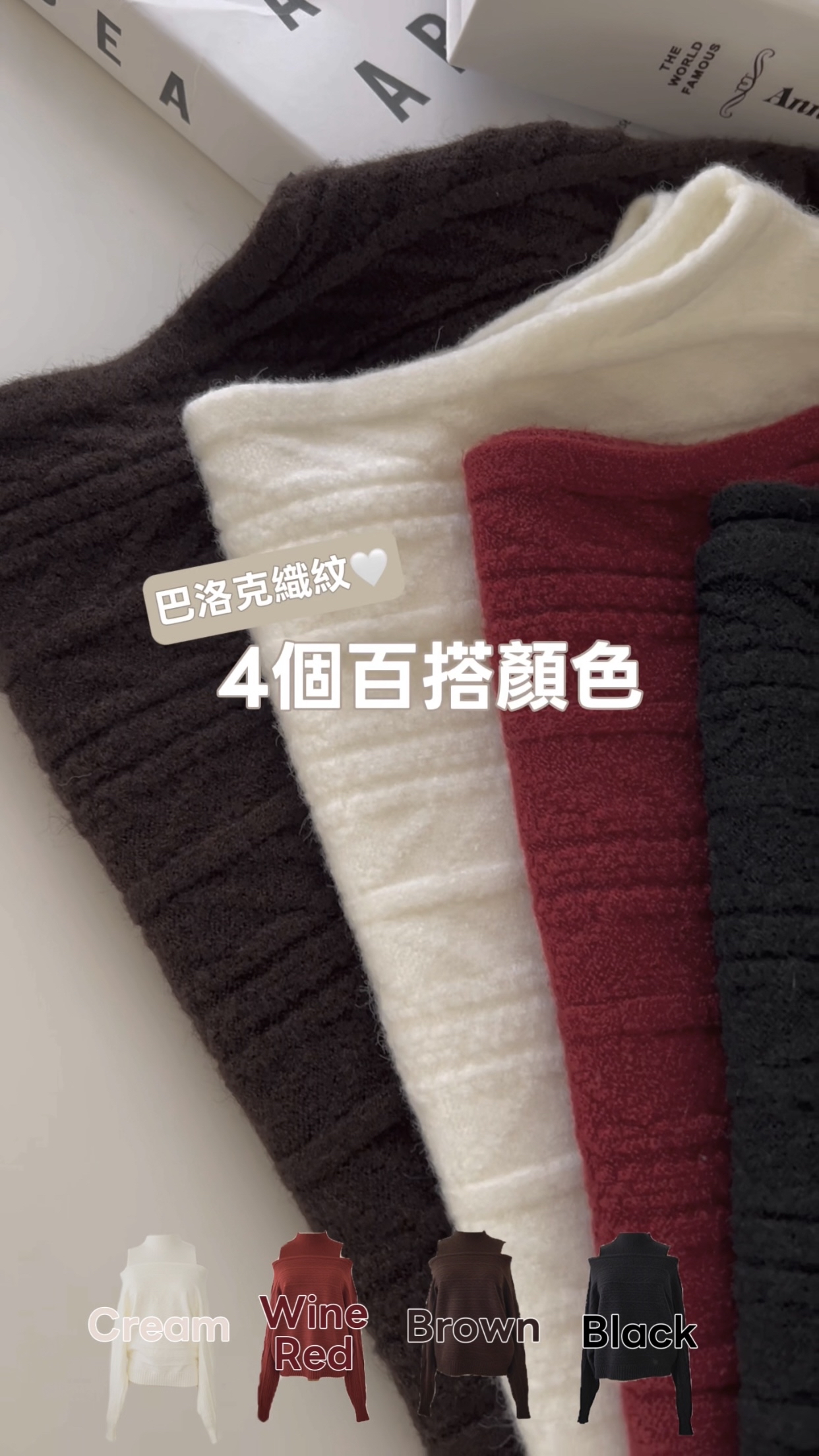 [限時閃購]2-WAY巴洛克織紋毛衣(背心+上衣)[KR]棕色308279