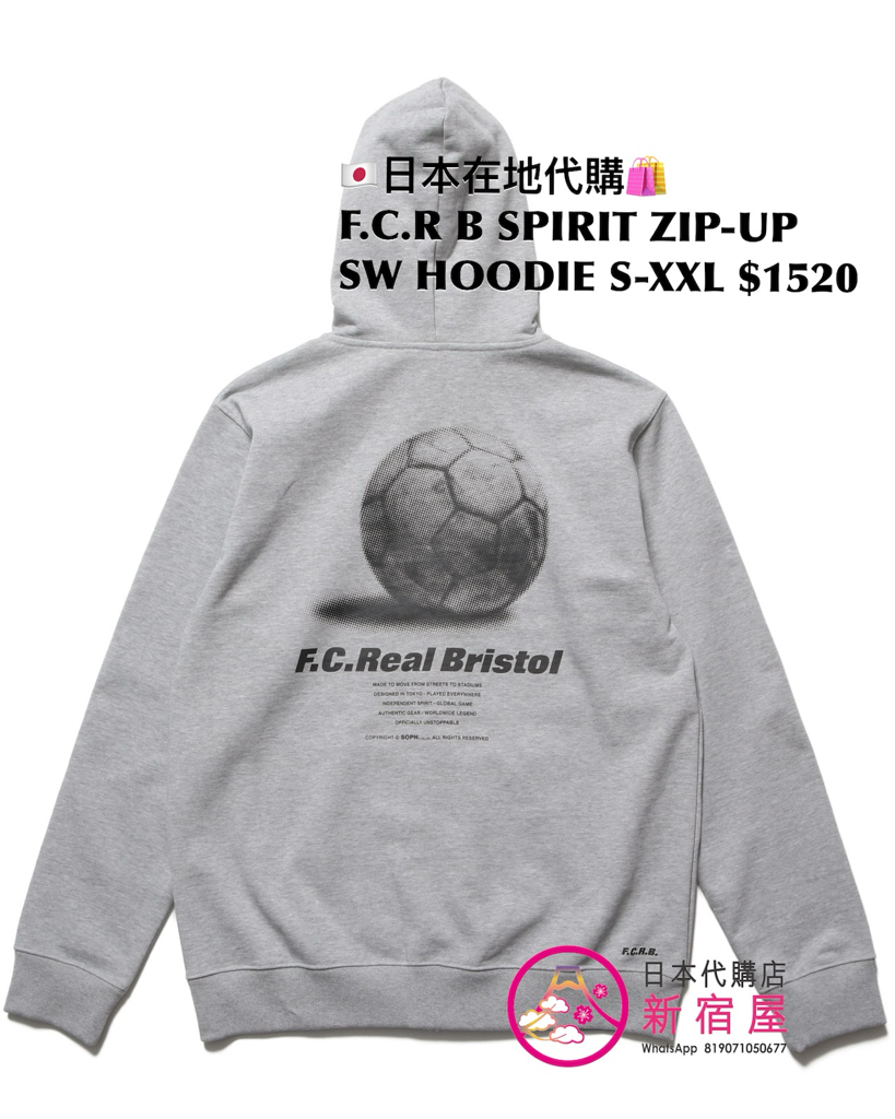 F.C.R B SPIRIT ZIP-UP SWEAT HOODIE