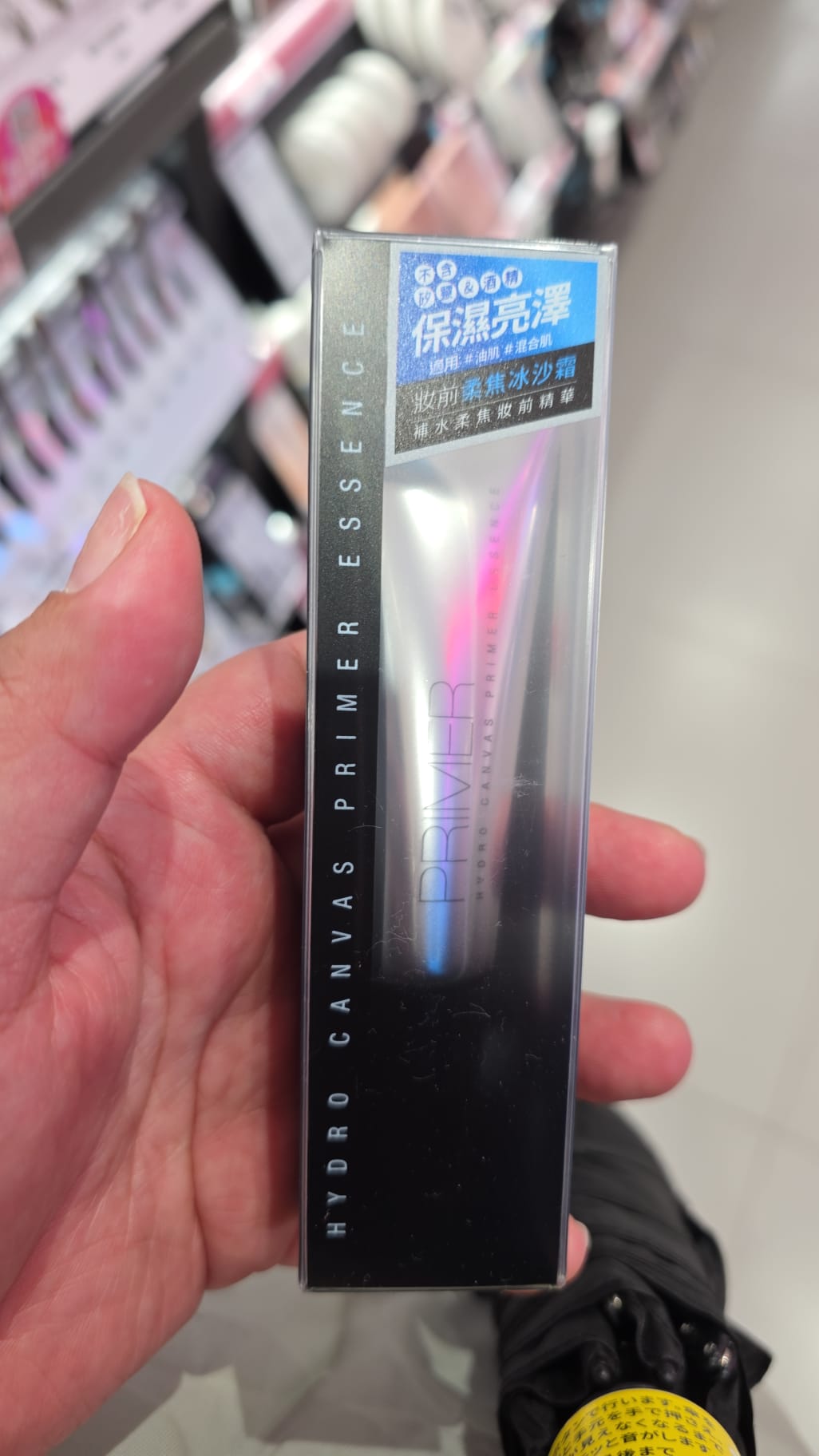 妝前柔焦冰沙霜