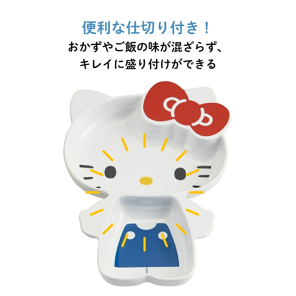 🆕【⭐訂購⭐】 🇯🇵日本直送 🌀#Skater x #Sanrio 人物造型 午餐盤［8款選］🌀 [ELJD-0122] [261114]