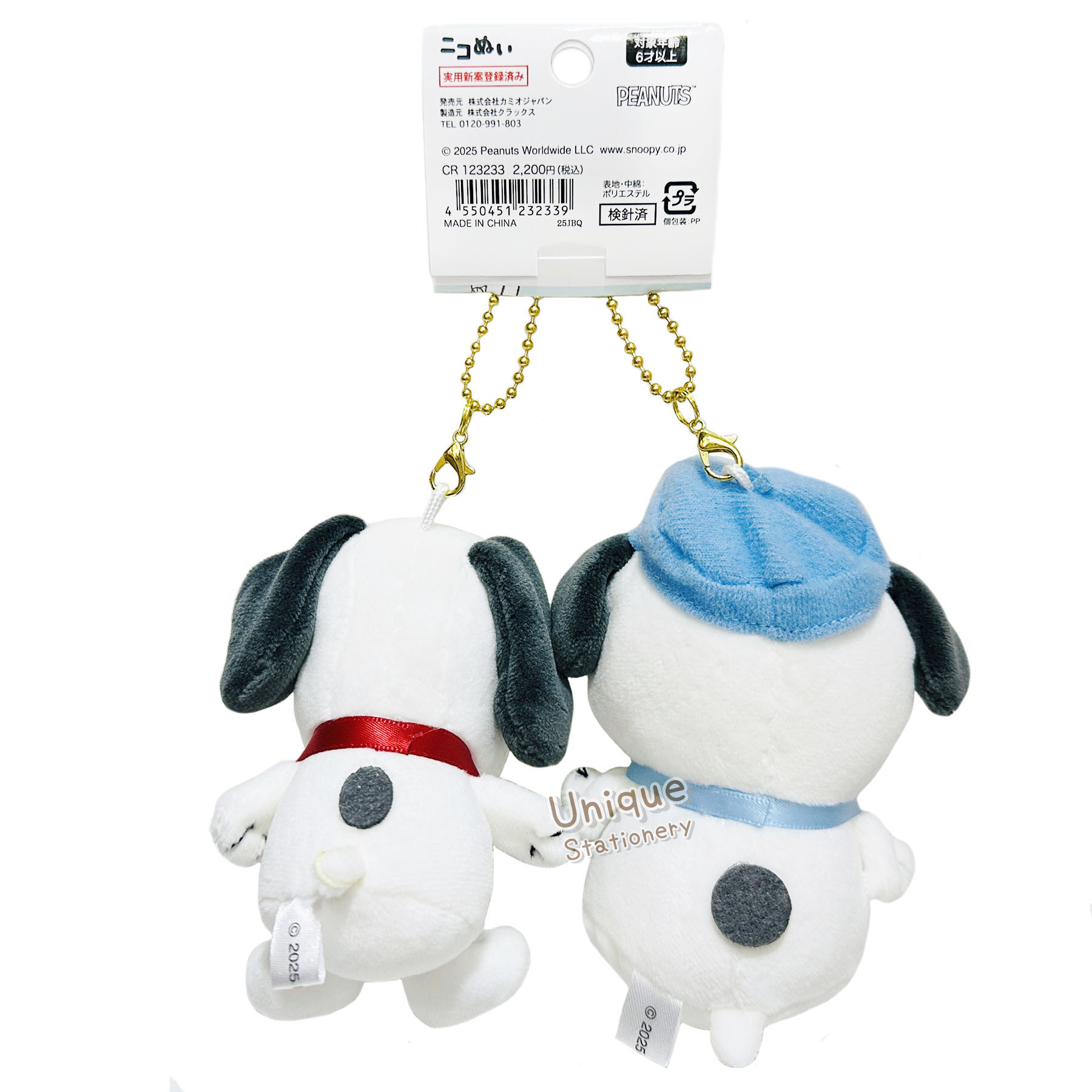現貨｜【一套兩隻】Snoopy Olaf & Joe Cool 日版 吊飾 磁石 毛公仔 掛件 (CR126331)