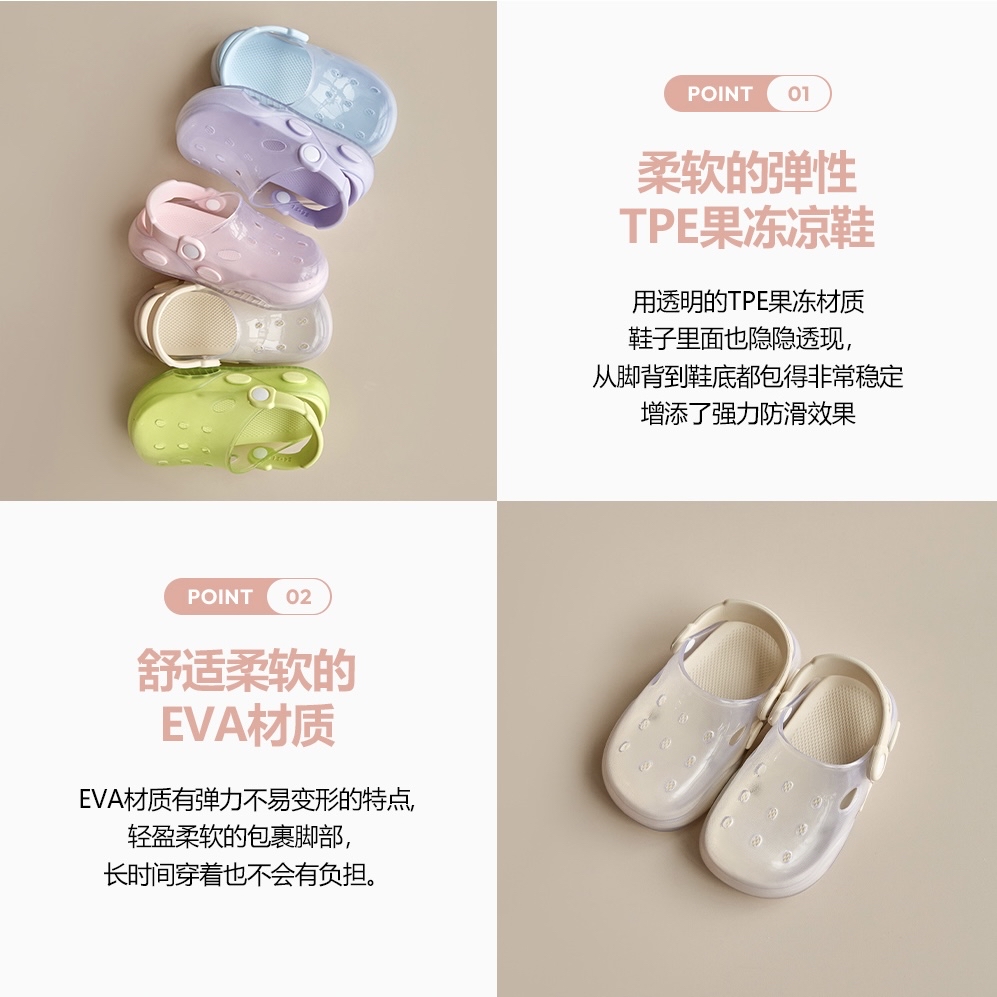 26S/S DTD Color Pop糖果水晶洞洞鞋