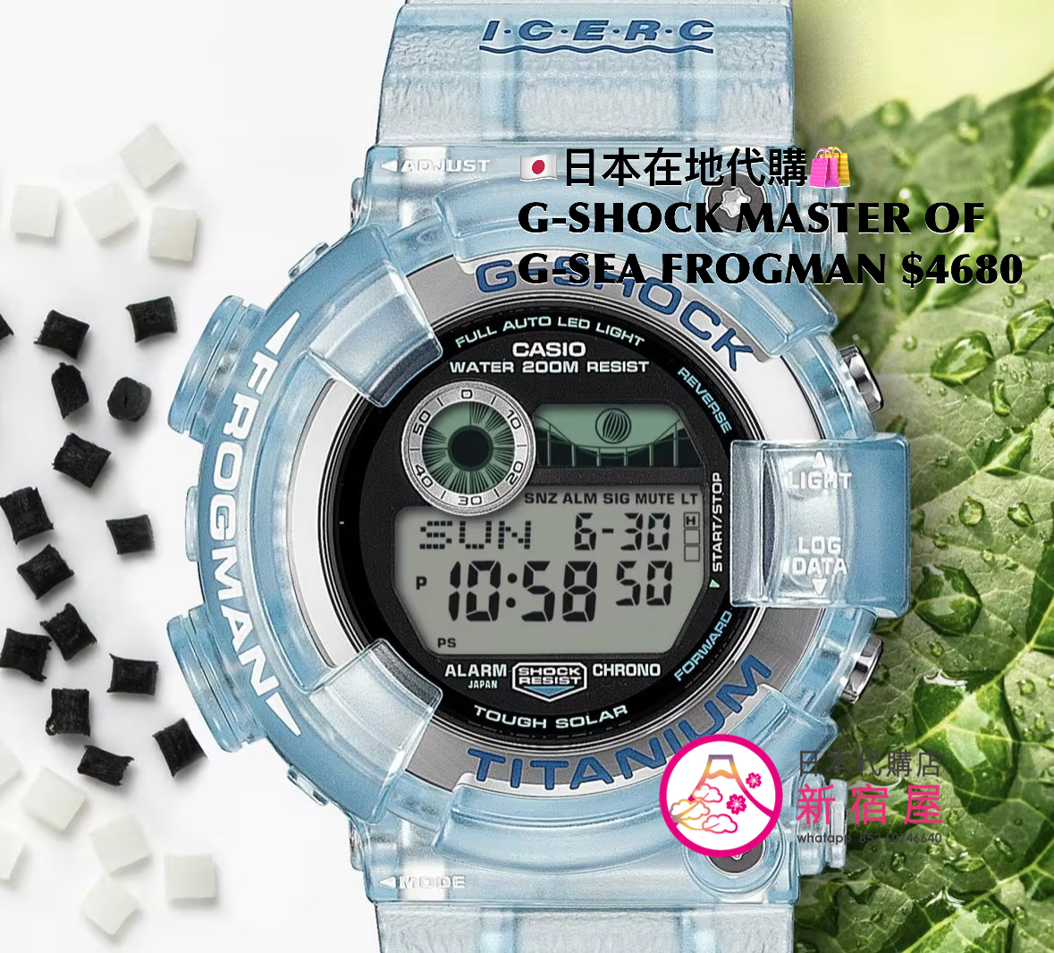 G-SHOCK MASTER OF G - SEA FROGMAN 