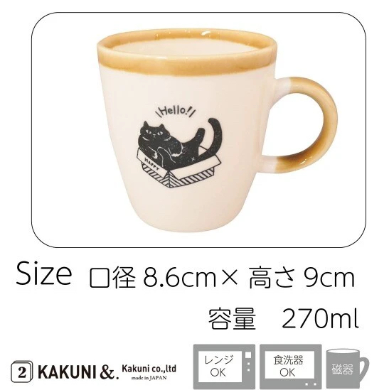 日本製美濃燒貓咪馬克杯