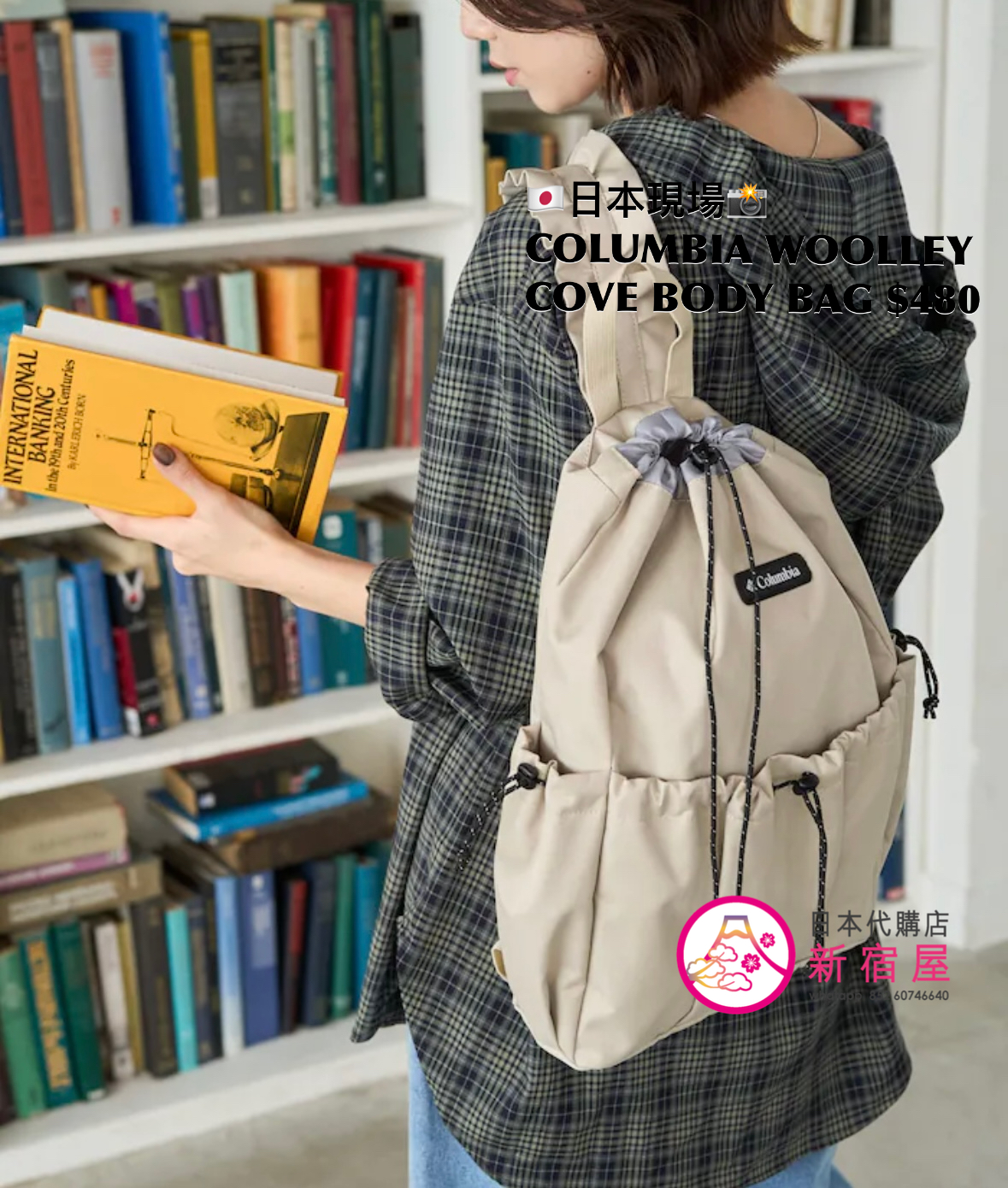 COLUMBIA WOOLLEY COVE BODY BAG