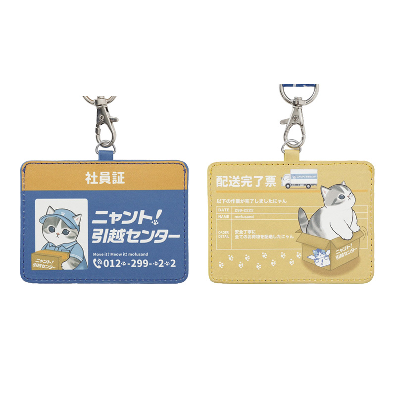 Mofusand 鯊魚貓 掛頸卡套｜預訂