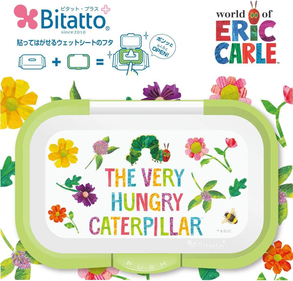 Bitatto Plus The Hungry Caterpillar