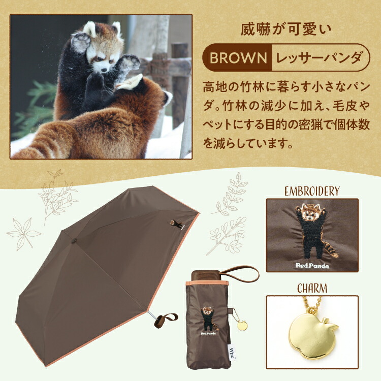 日本預訂📍WPC可愛動物刺繡圖案防UV縮骨遮