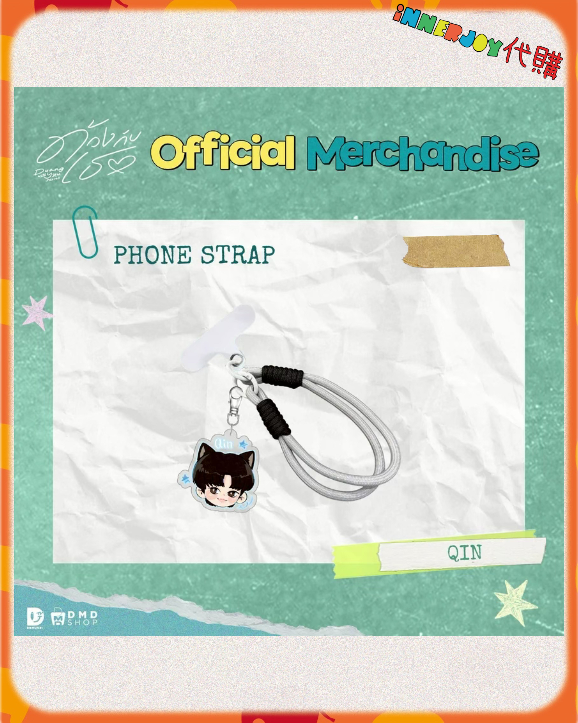 預購（下單後45個工作天發貨） ） | TeeteePor - Duang With You 首映會 When We Met Ep.1 Official Merchandise 官方周邊