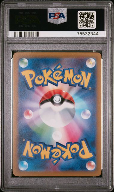PSA10 2022 POKEMON JAPANESE SWORD & SHIELD VSTAR UNIVERSE #211 FA/CHARIZARD V VSTAR UNIVERSE