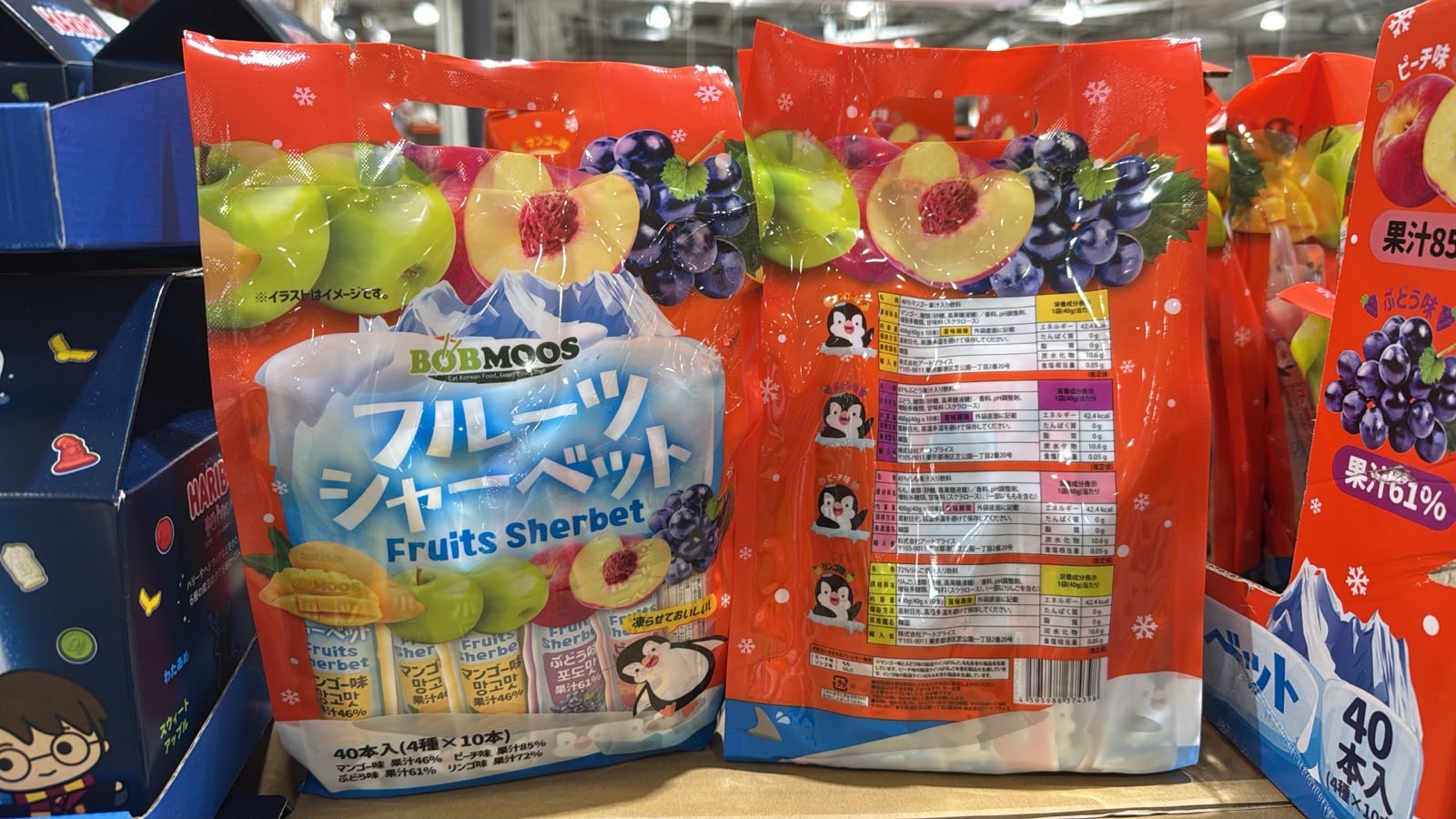 日本🇯🇵Costco快閃 🌟本週特價🌟Costco代購  BOBMOOS 綜合水果雪酪果汁條-40入 1406毫升(1600g)40入