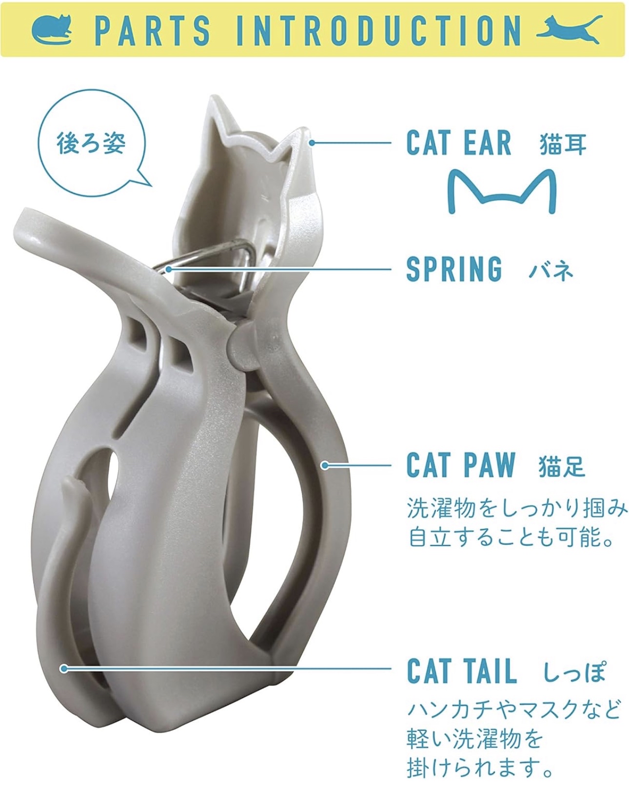 日本進口CB Japan 貓咪晾衣夾