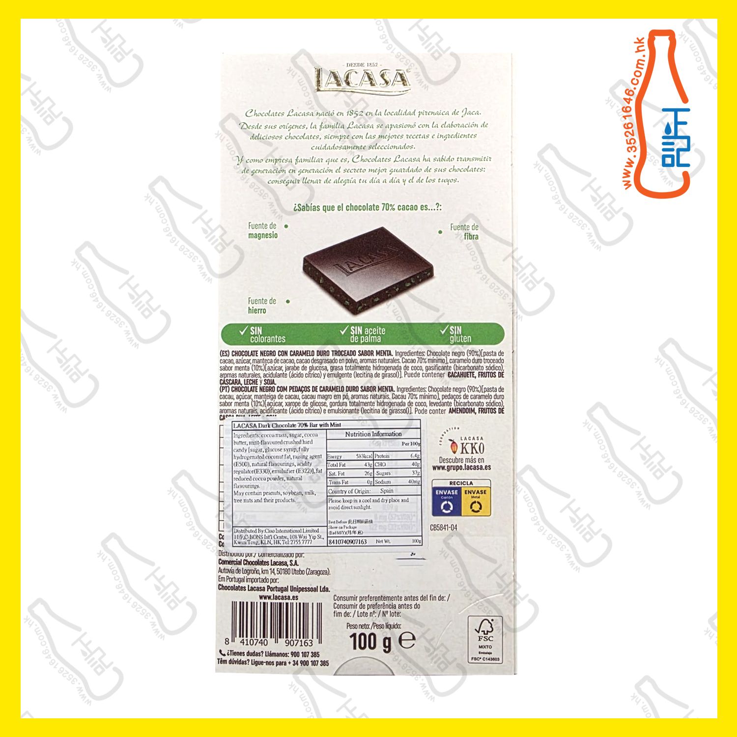 ==(排裝)  LACASA 【薄荷70%黑】 朱古力 100g