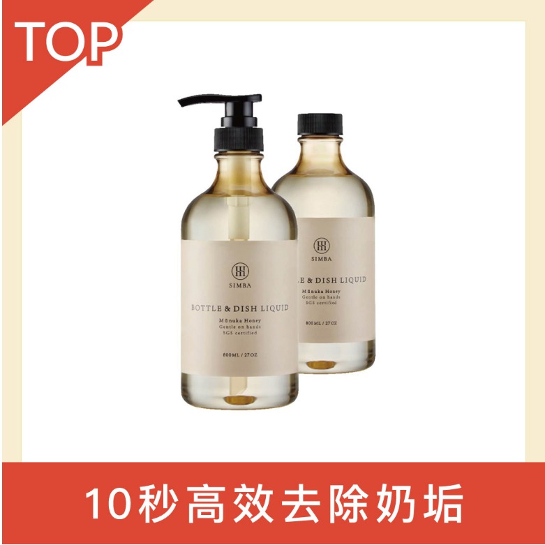 小獅王辛巴 高分解酵素奶瓶清潔劑組合包