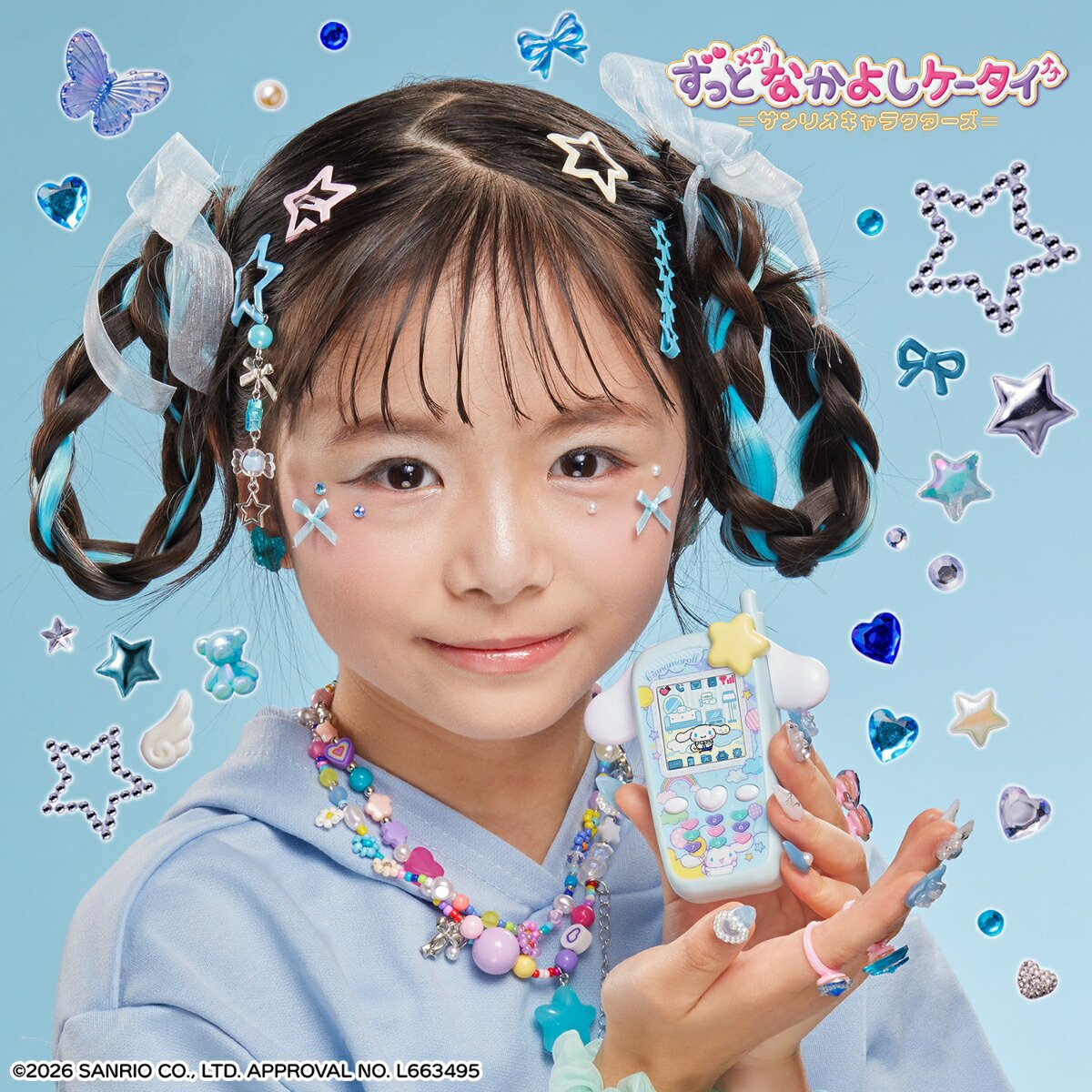預訂 | 日本版 Sanrio懷舊電話造型育成遊戲機