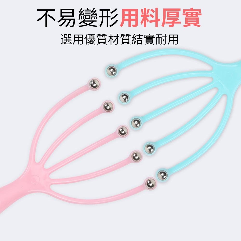 五爪滾珠按摩器 頭部按摩 舒筋活絡 按摩梳 促進血液按摩爪 藍色 [平行進口] HK2775