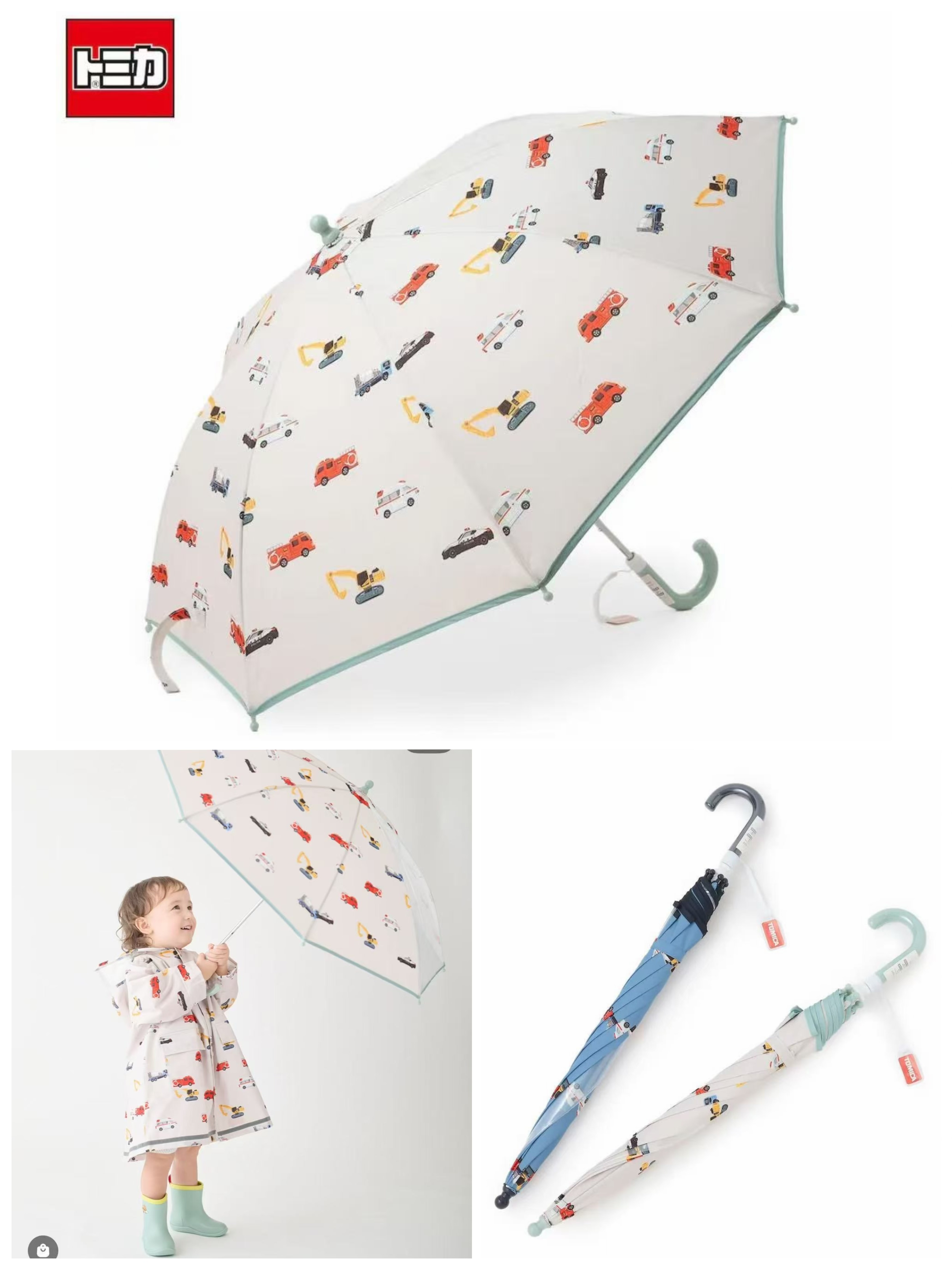 Petit Main 新季雨衣（連收納袋）/長柄雨傘