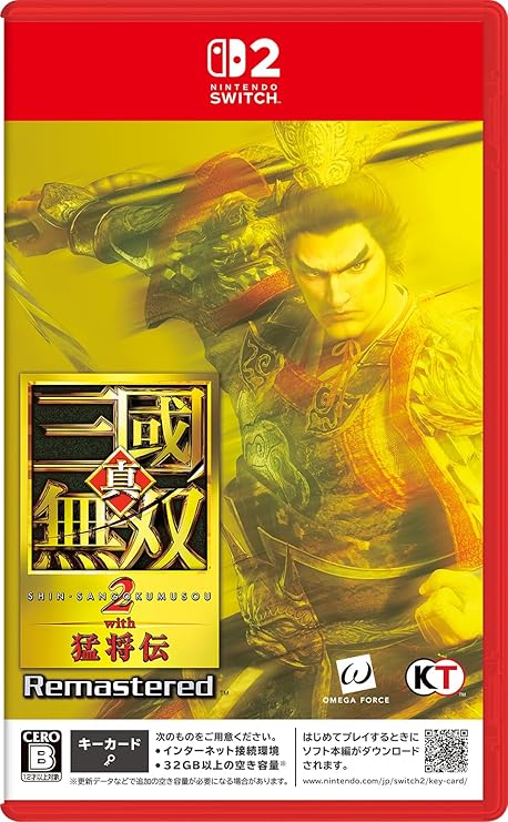 [預訂] (日版) [NS2] 真・三國無雙 2 with 猛將傳 Remastered TREASURE BOX (訂價HKD669) (訂金HKD300)