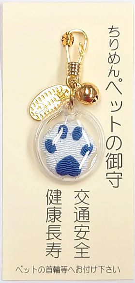 四月連線貨品 - 日本 櫻神宮 寵物御守