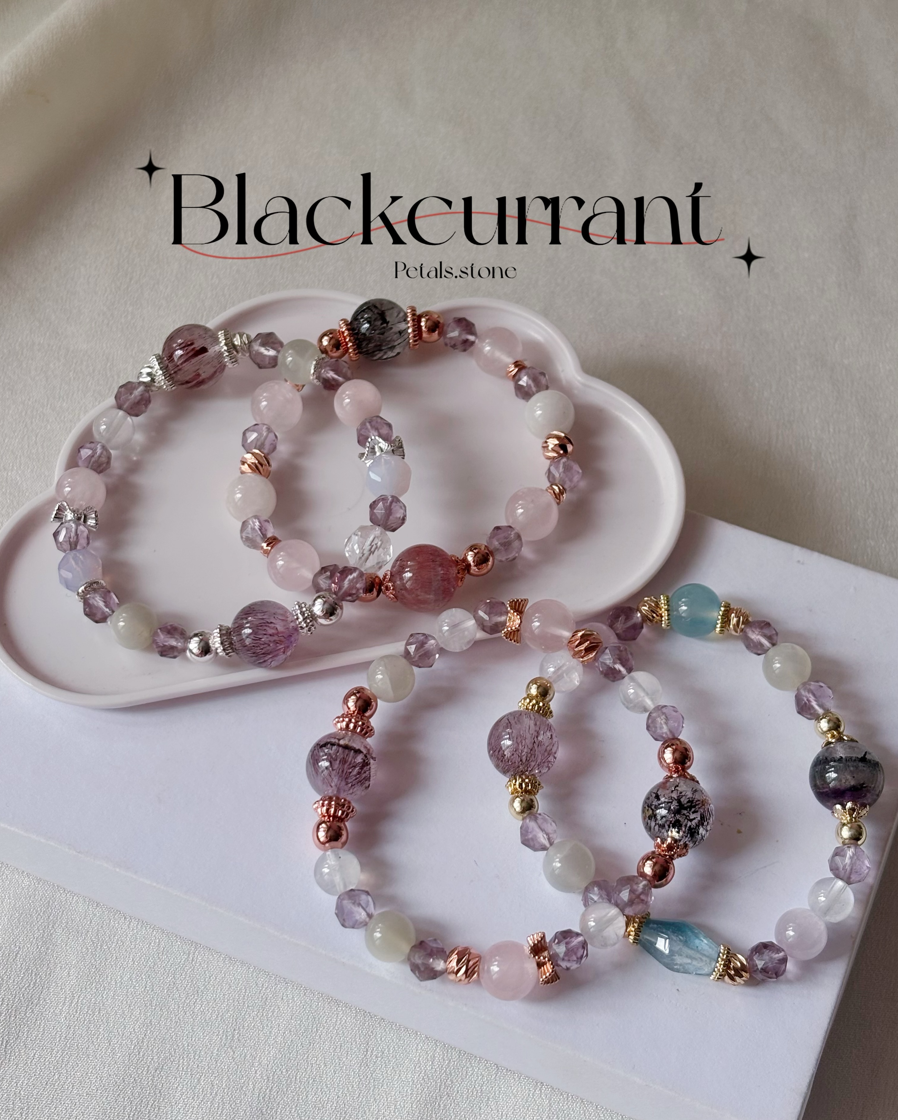 🍇Blackcurrant | 黑加侖超七．黑超七