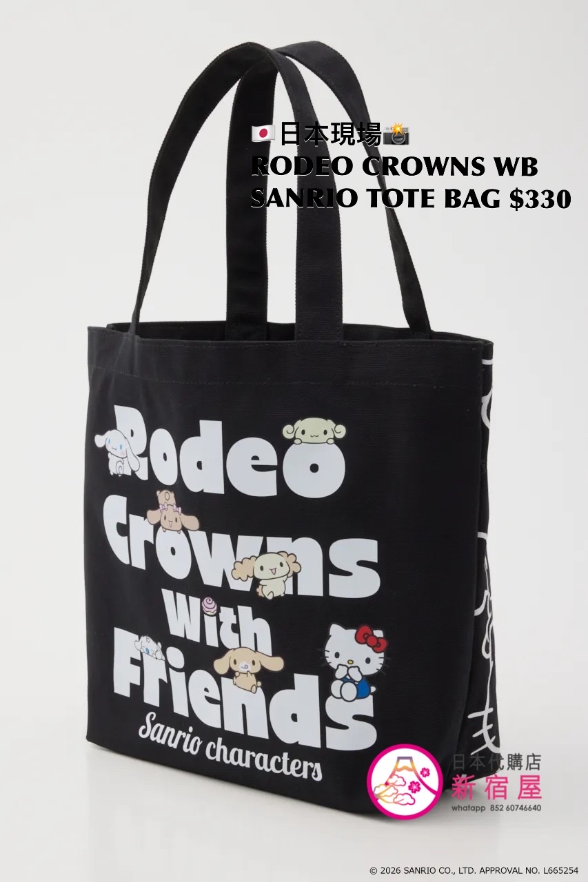 RODEO CROWNS WIDE BOWL SANRIO TOTE BAG