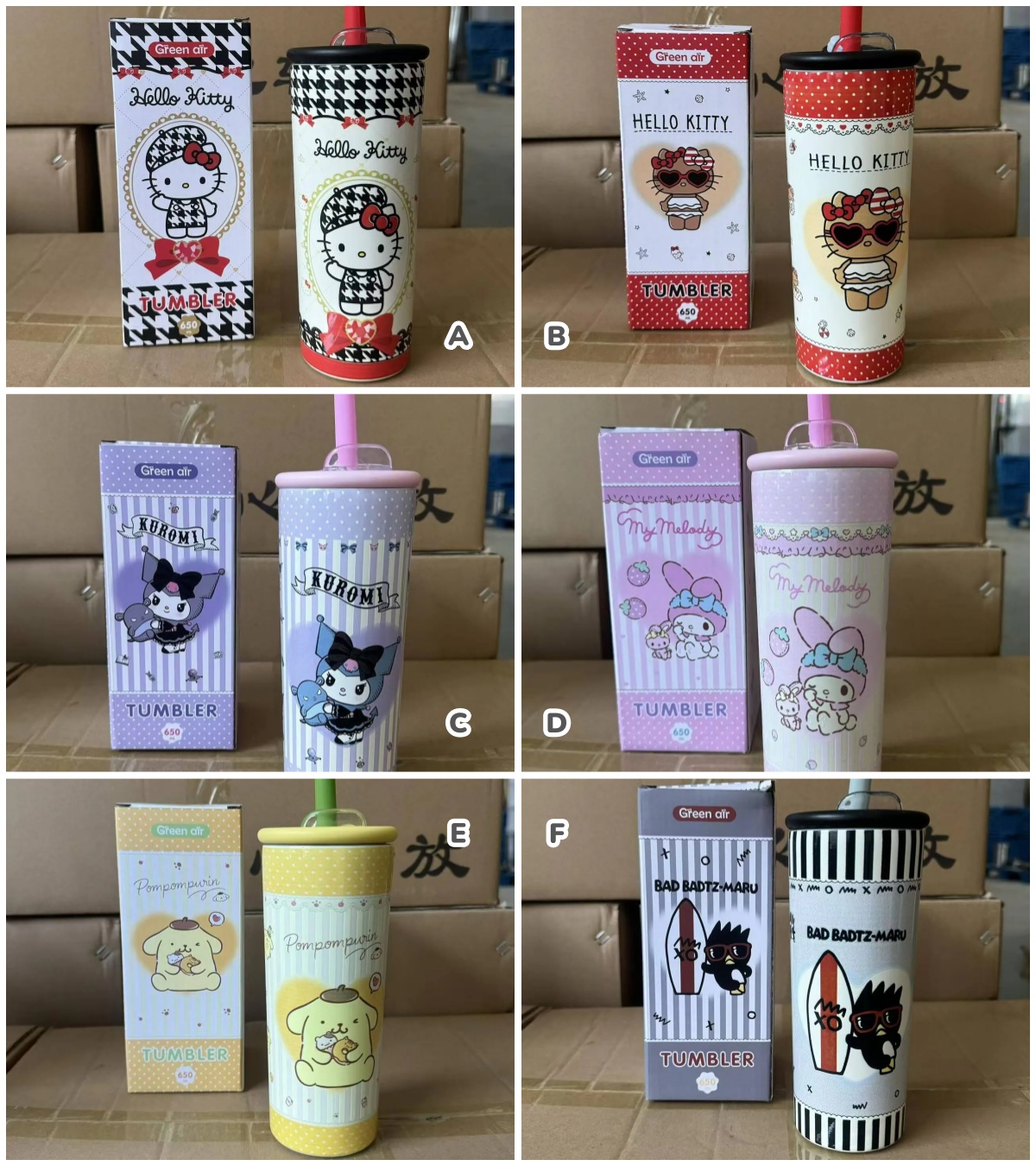三麗鷗卡通吸管保溫杯