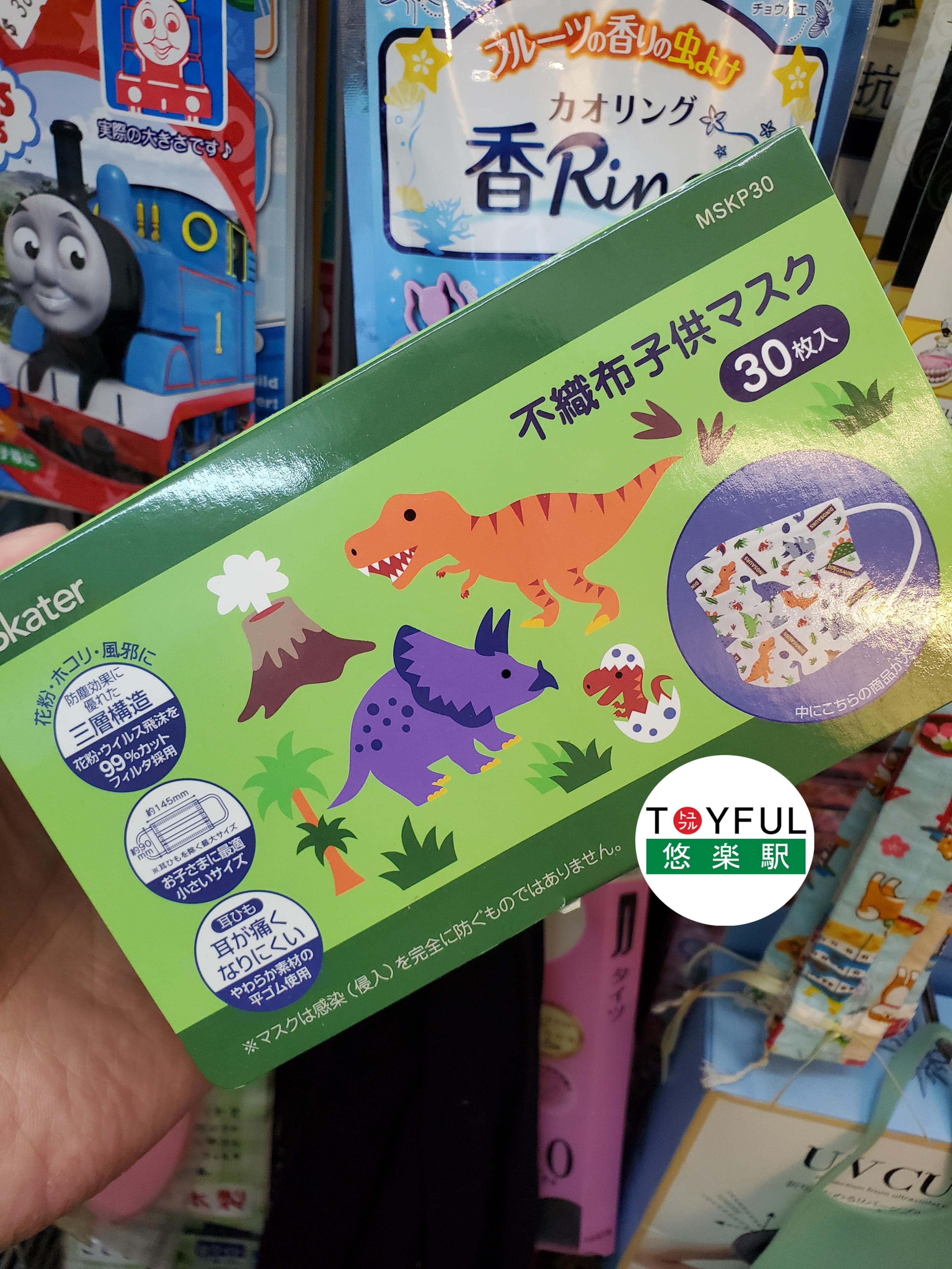 [現貨] [日本直送] SKATER 小童口罩145x90mm 30枚 {TF473326}