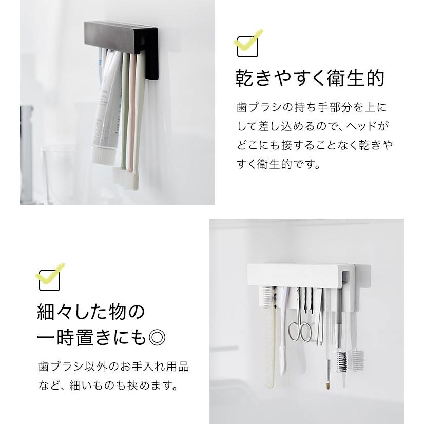 🔥🔥【日本直送《TOWER》無痕貼插入式牙刷洗面膏架】