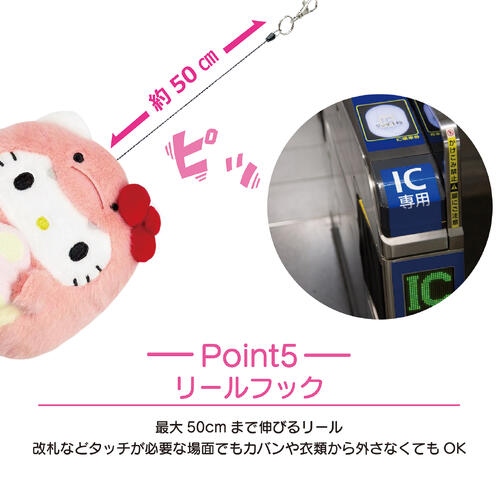 🌸 【預訂】sanrio 恐龍造型 公仔 Card Case