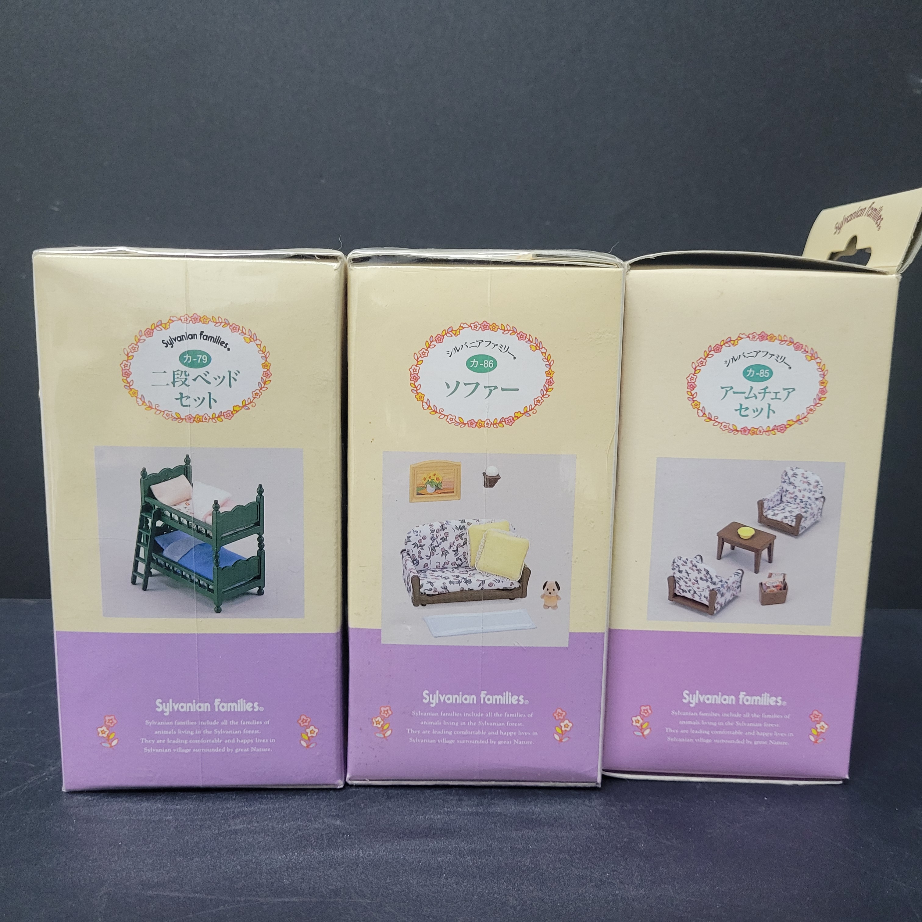 森林家族家具B0311