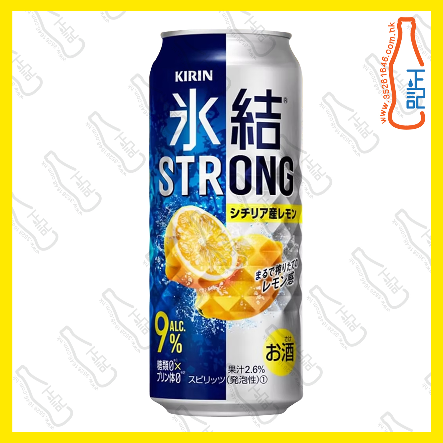 麒麟冰結-STRONG 9% Lemon 檸檬味(巨罐) 500ml x 24罐 /箱