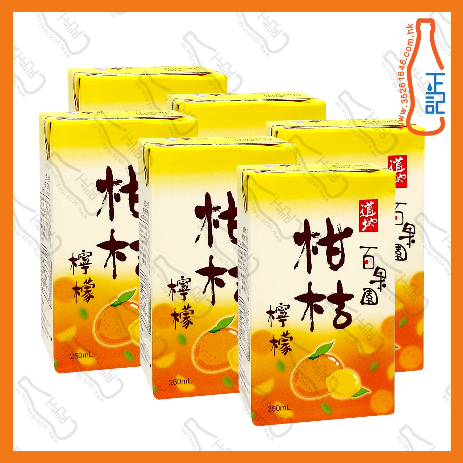 ==(包裝)道地 柑桔檸檬 250ml x 6包 /份