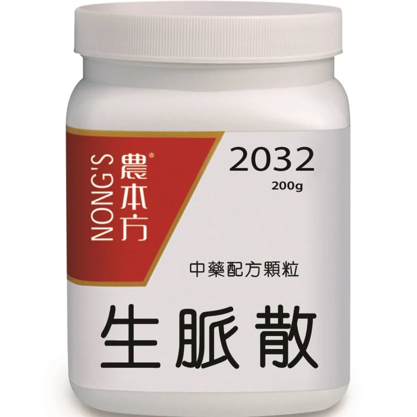 農本方® 濃縮中藥配方顆粒 生脈散 200克
