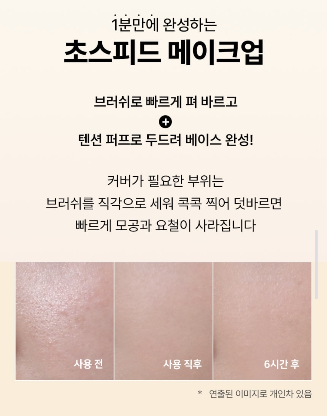 韓國 THE TOOL LAB 超貼合水感雙效粉撲套組 Ultra Fitting Aqua Duo